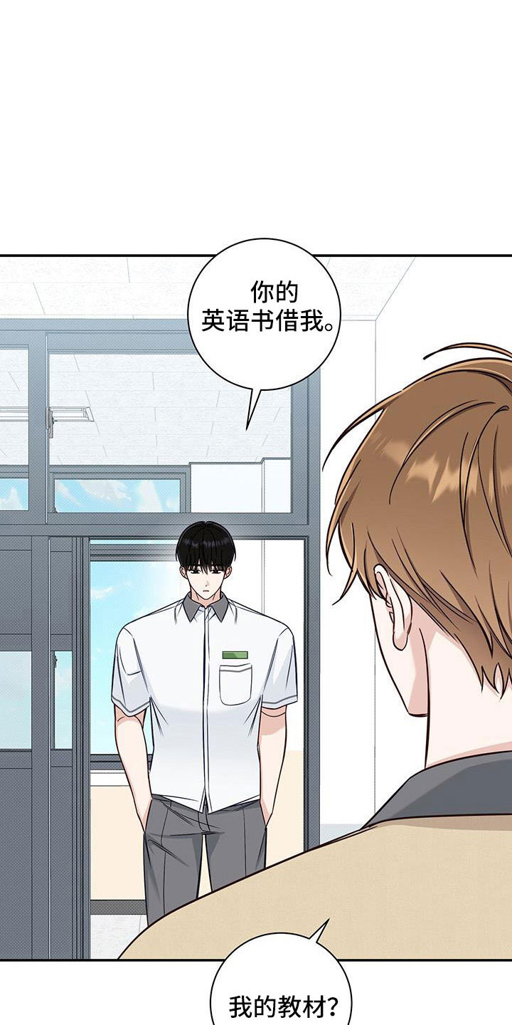 第39章：合适多了5