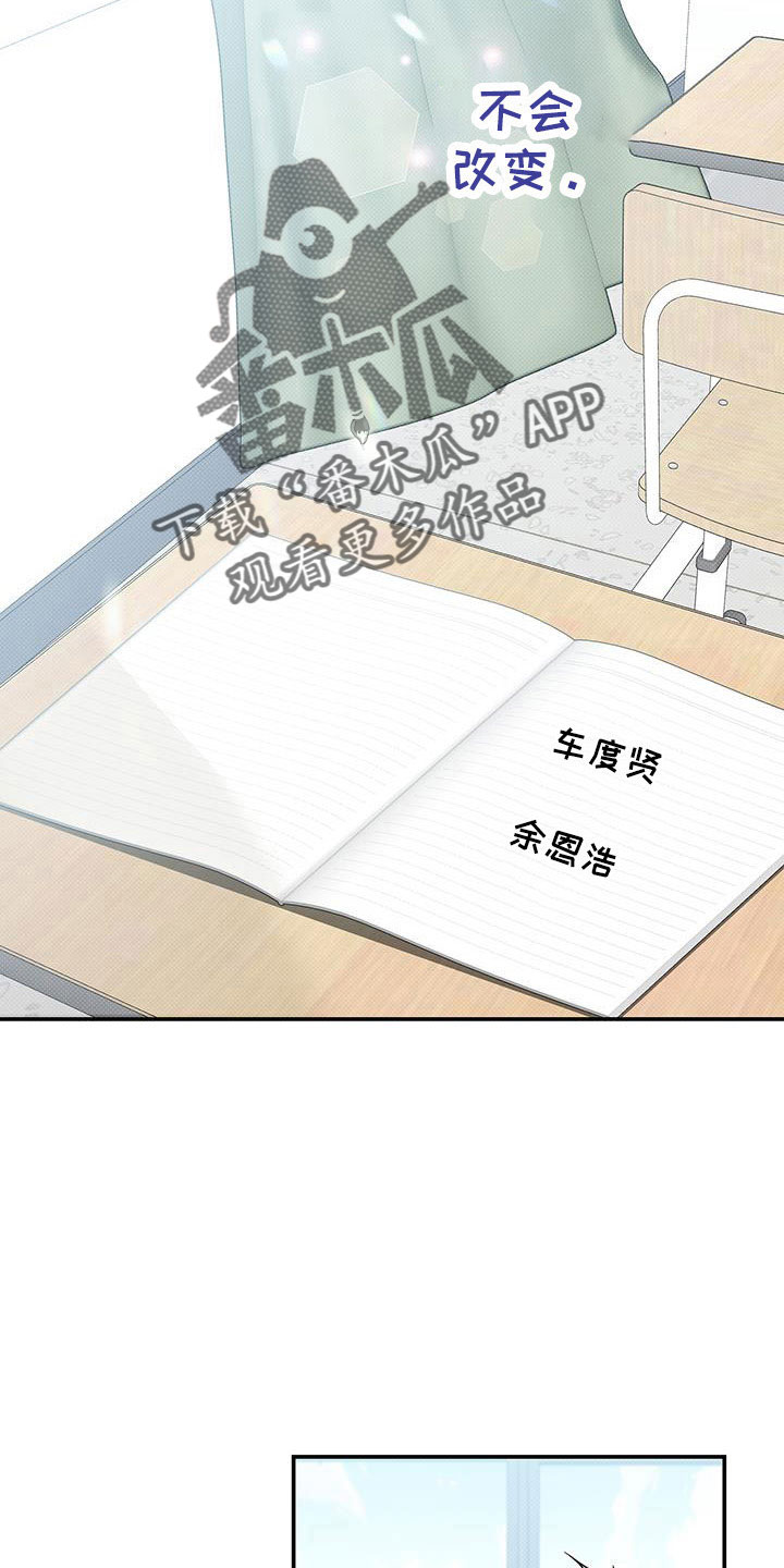 第38章：无语的家伙19