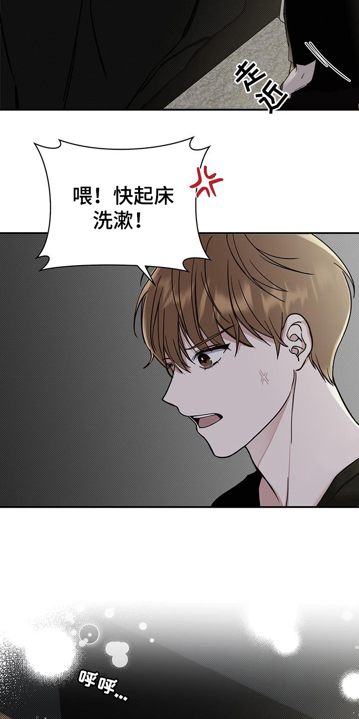 第5章：早餐12