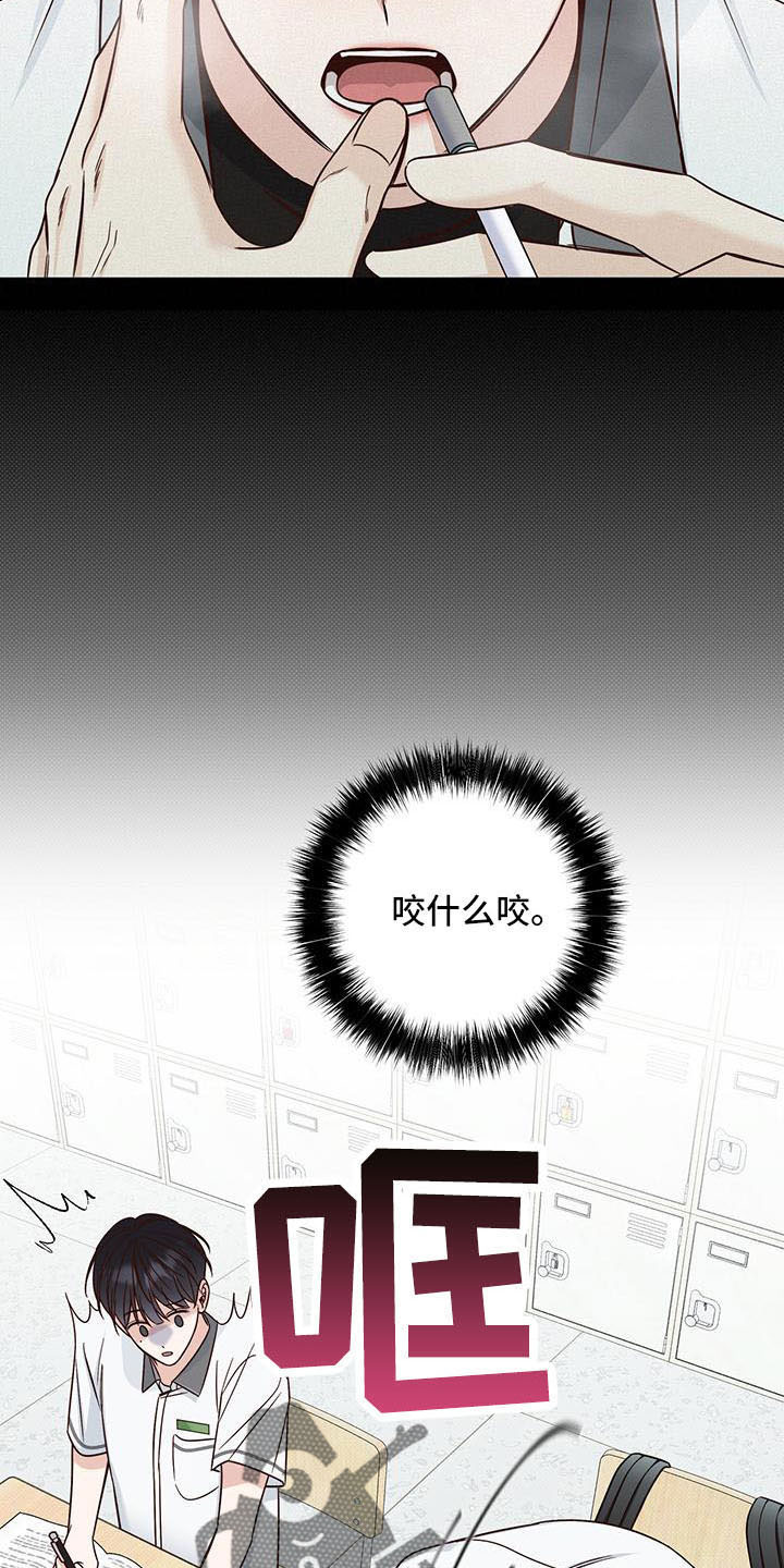 第31章：十分陌生31