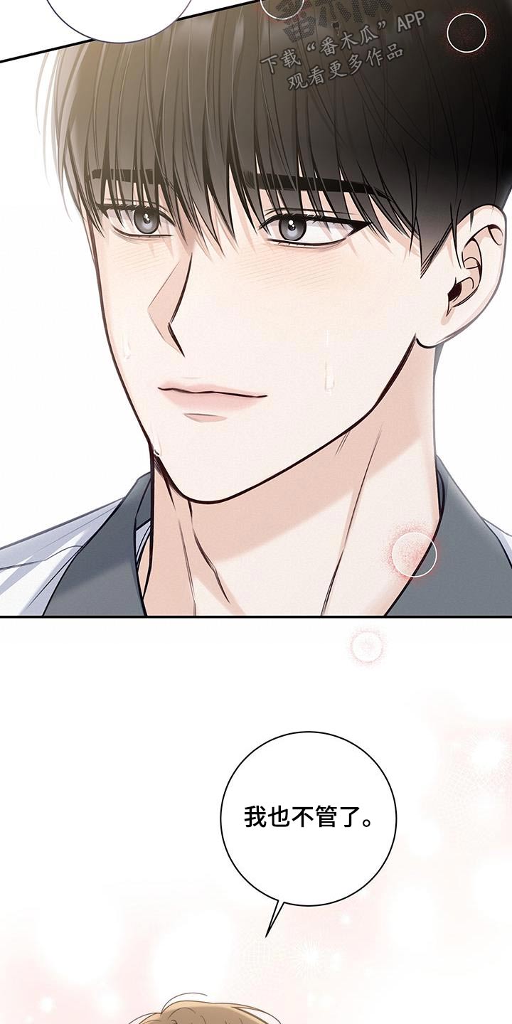 第69章：那个夏天20