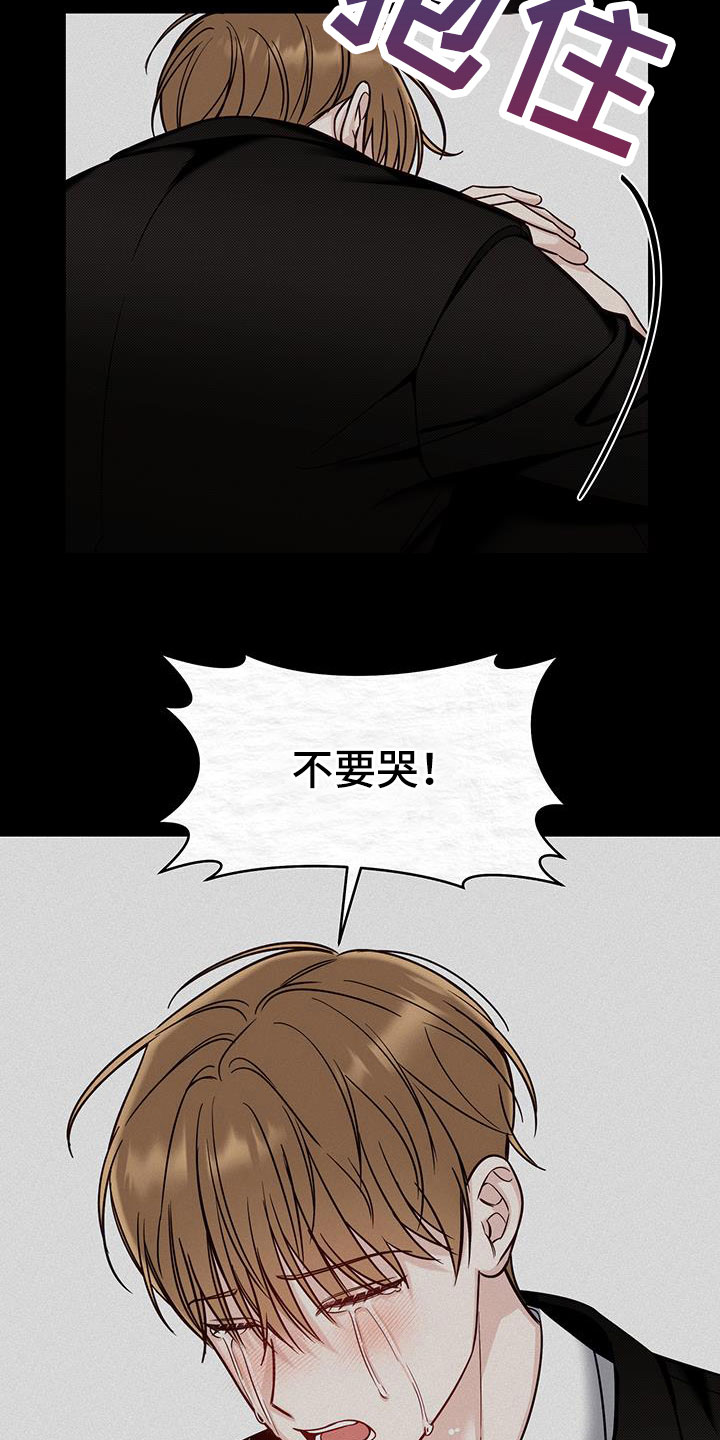 第59章：忌日20