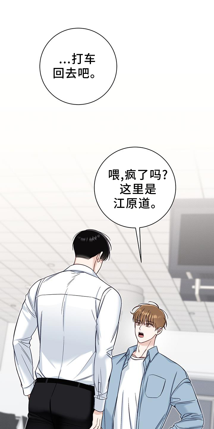 第63章：谈谈2
