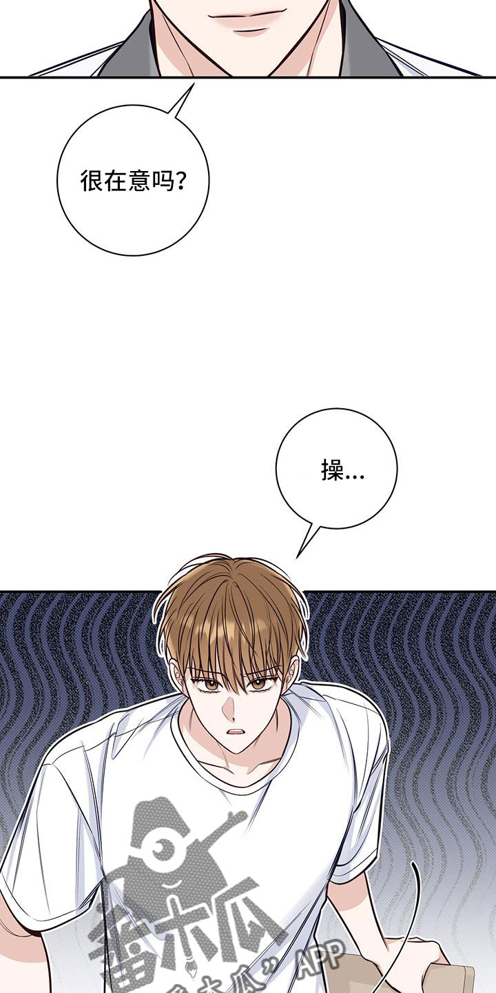 第54章：疯子6