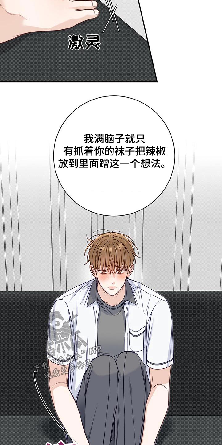 第67章：是梦1