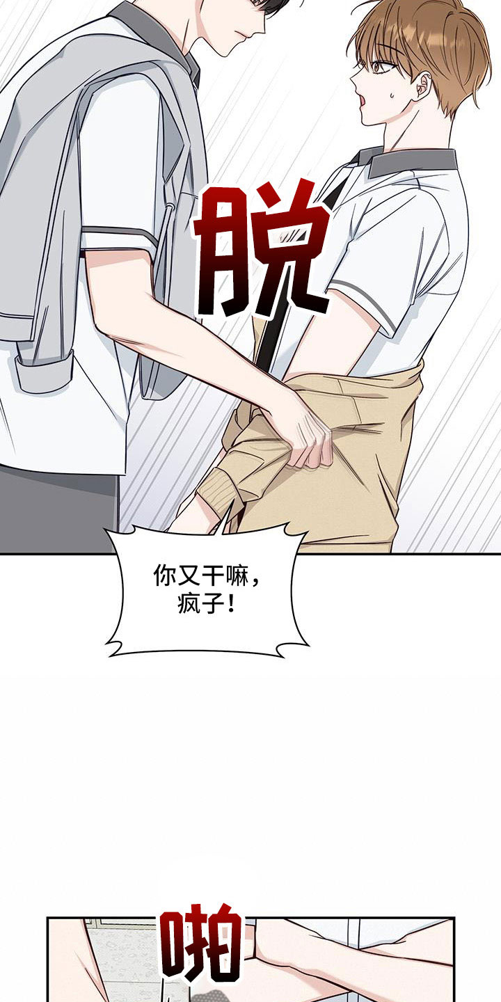 第39章：合适多了21
