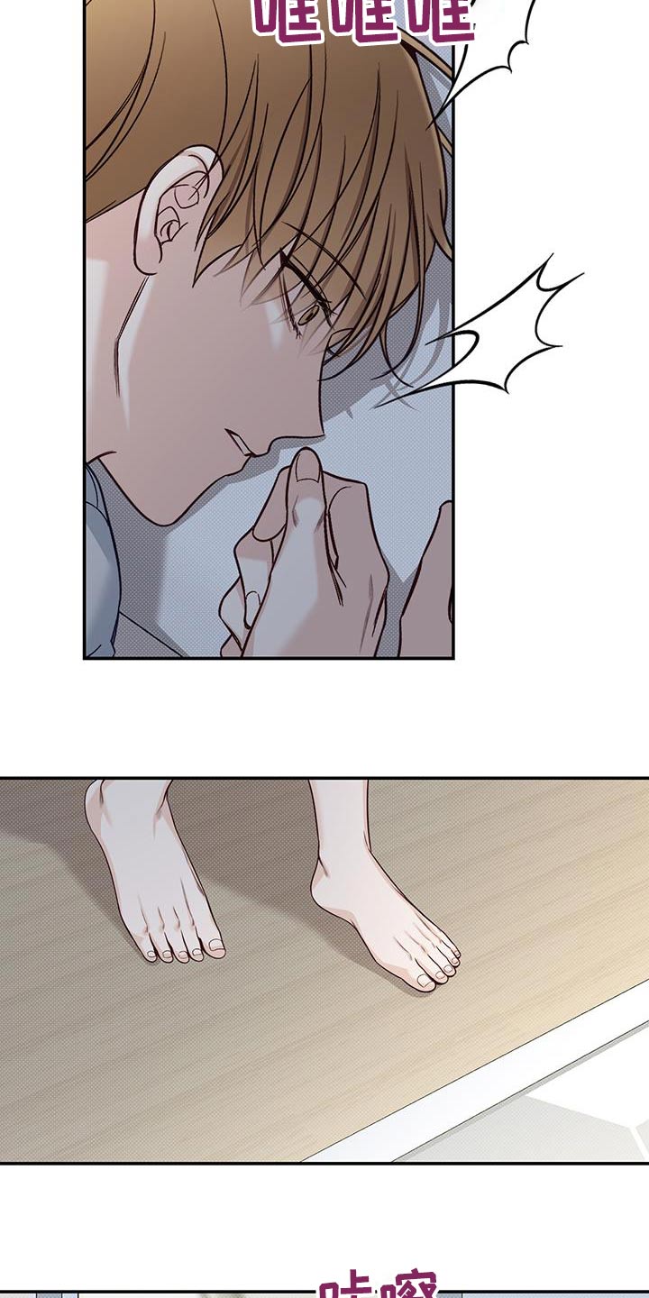 第64章：喜欢21