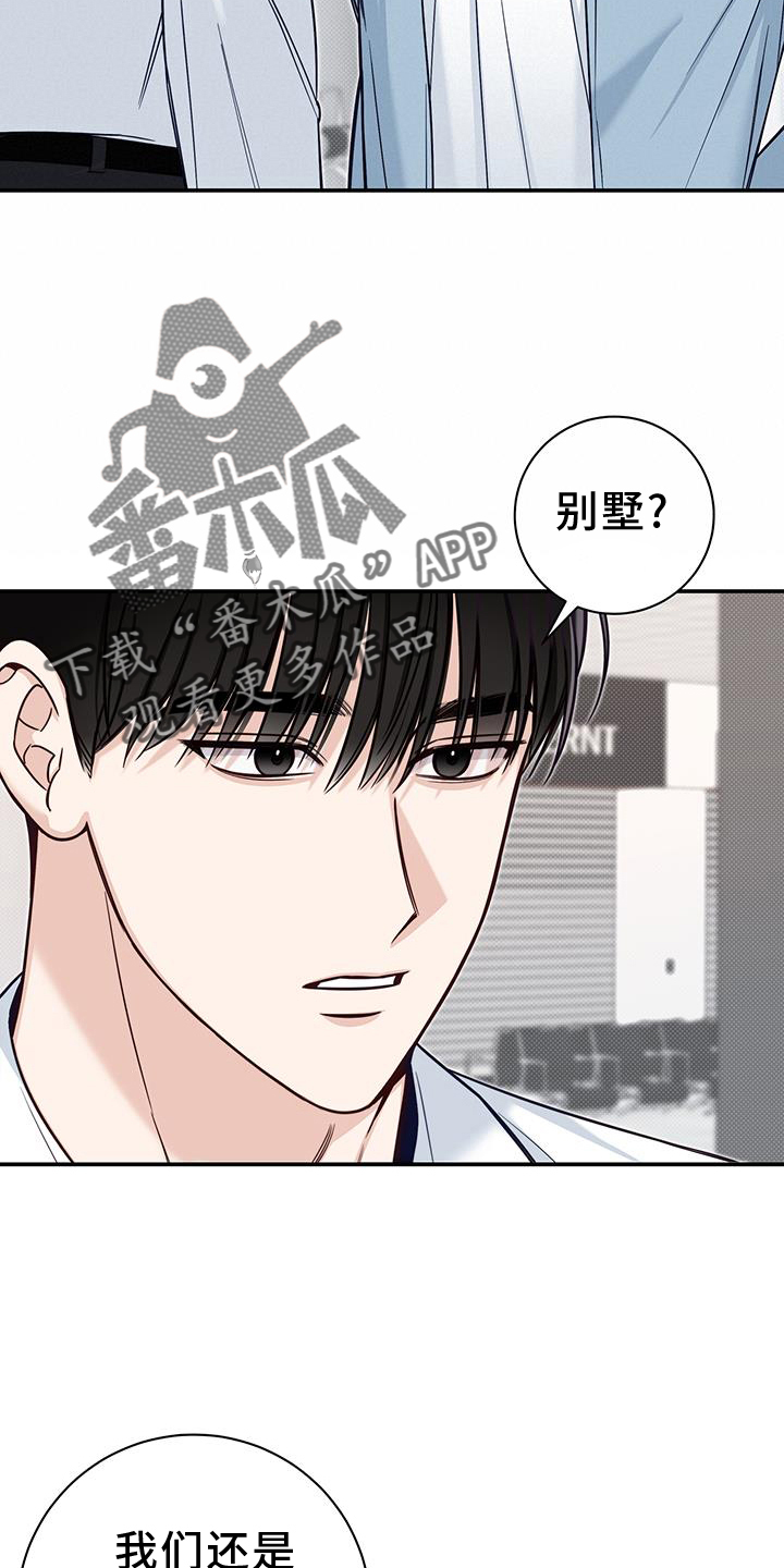 第63章：谈谈7