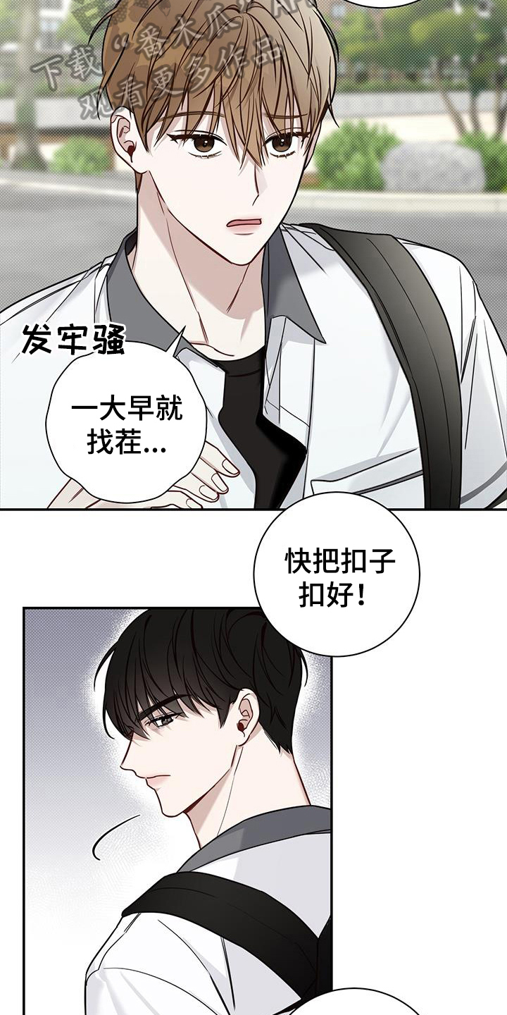 第8章：拒绝6