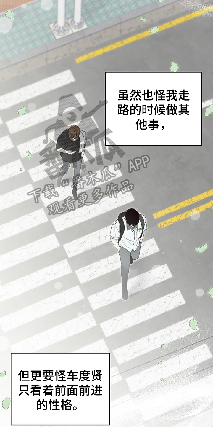 第7章：猜测2