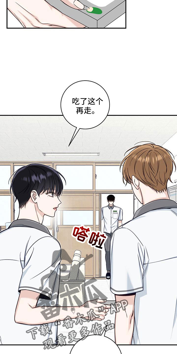 第58章：很随便吗11