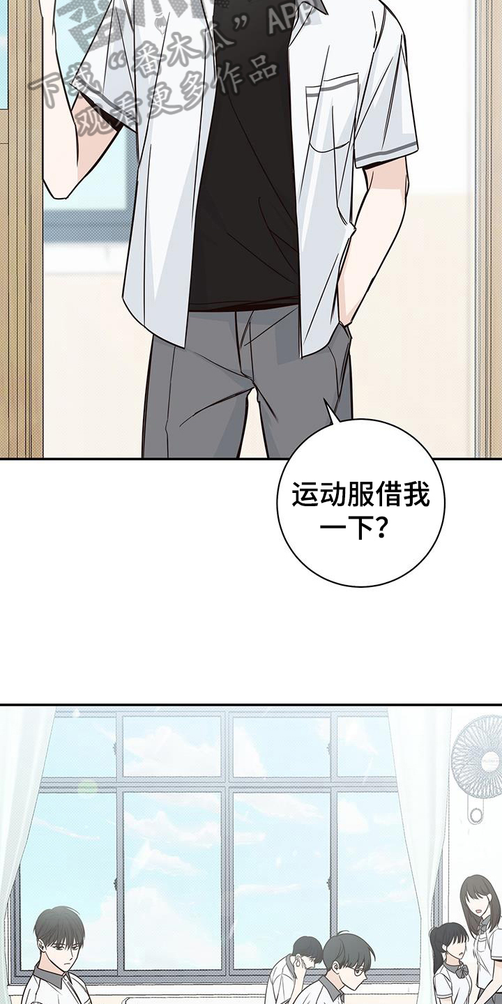 第19章：生气12