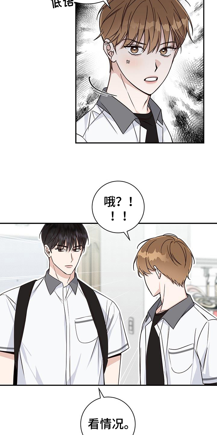 第17章：警惕9