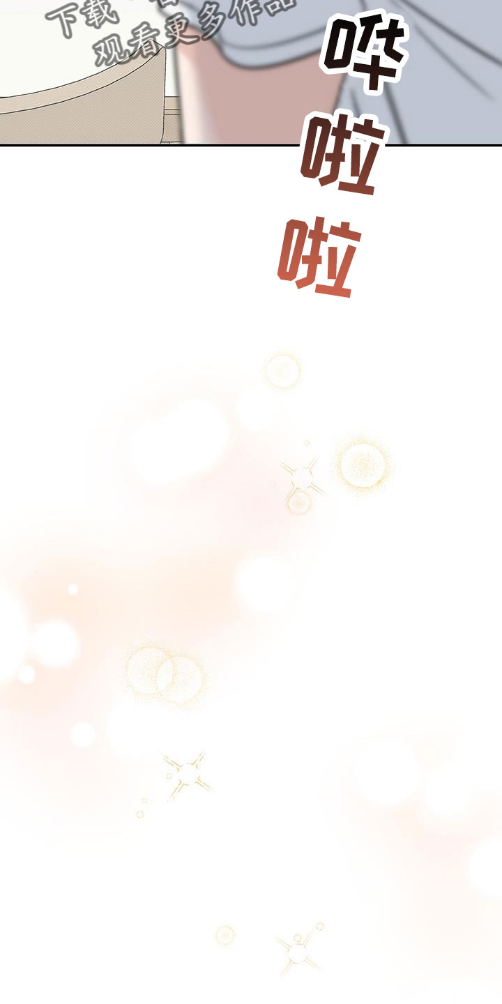 第41章：黑暗料理17