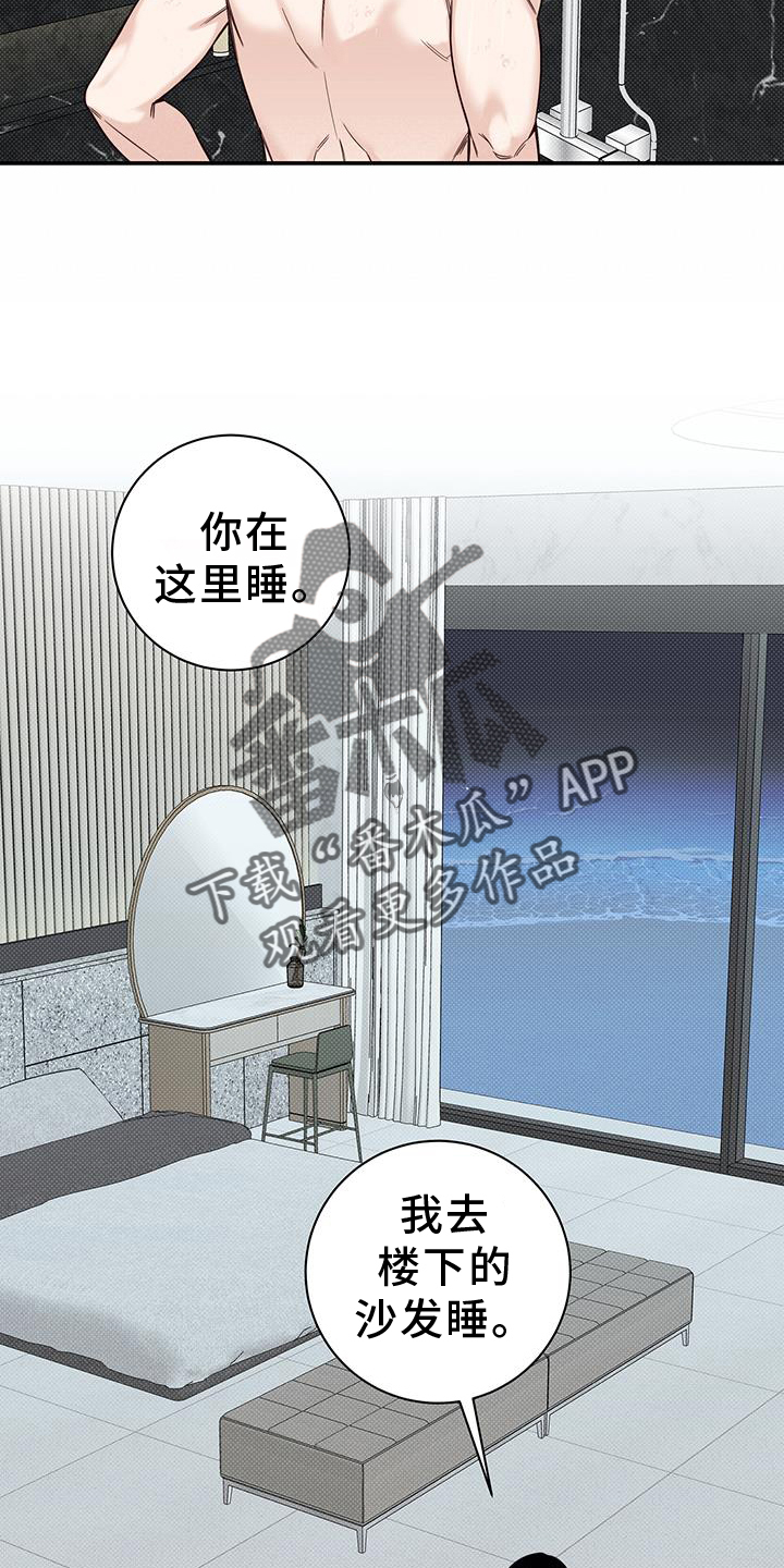 第63章：谈谈15