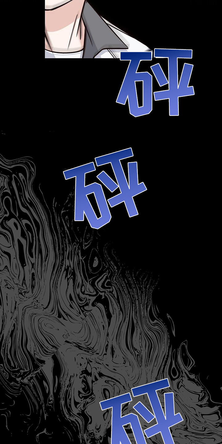 第21章：嫉妒13