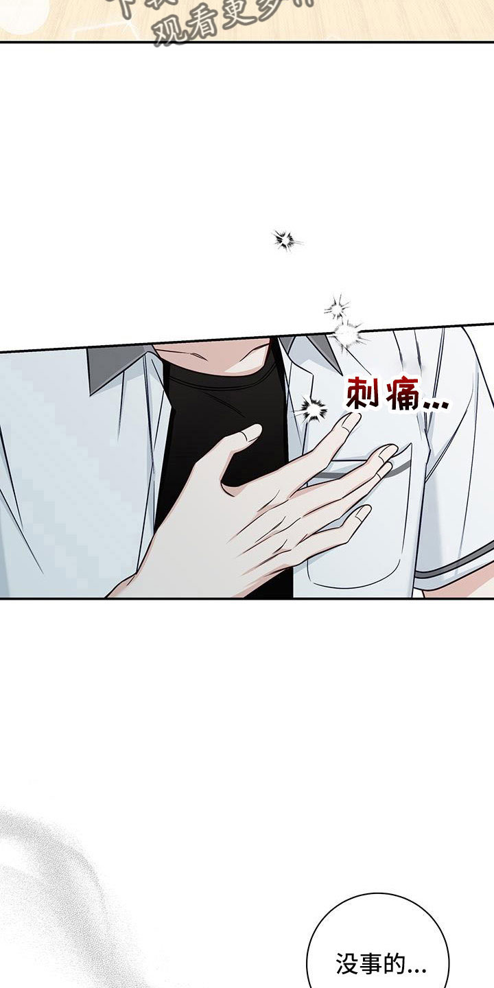 第38章：无语的家伙17