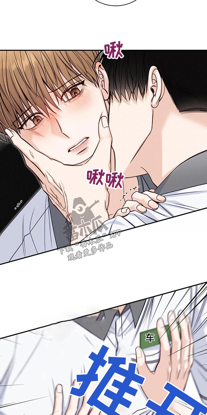 第66章：低落23