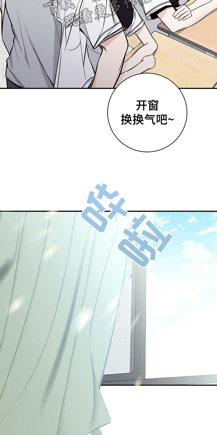 第12章：欺负15