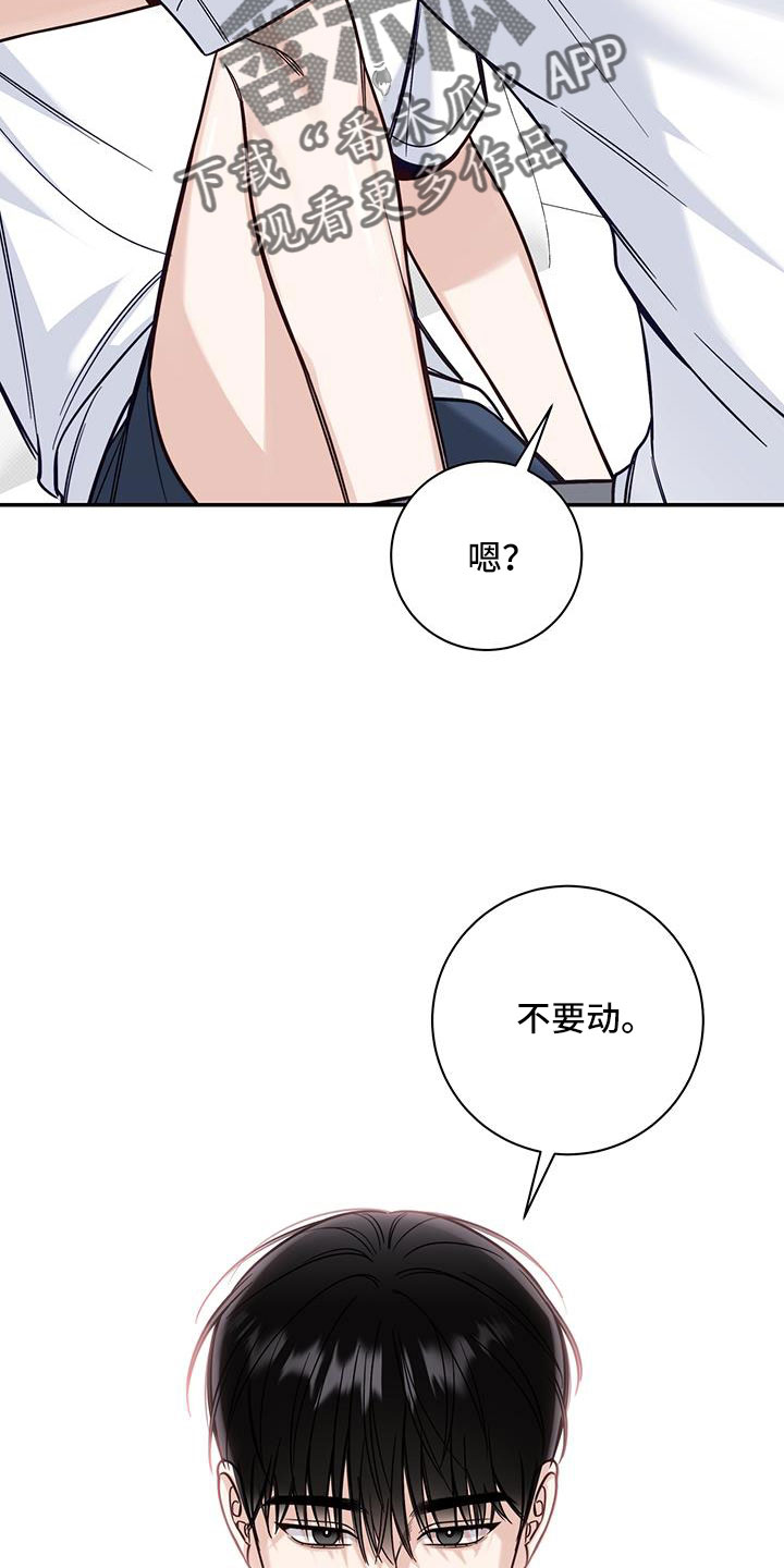 第55章：我开动了25