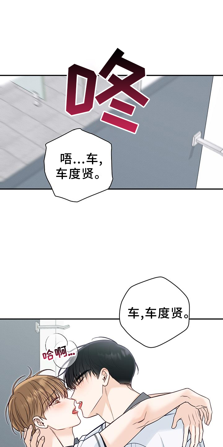 第73章：亲吻20
