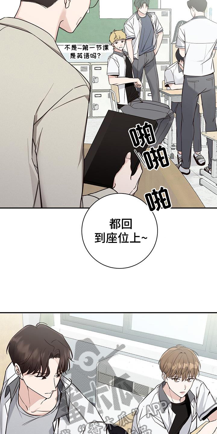 第12章：欺负14