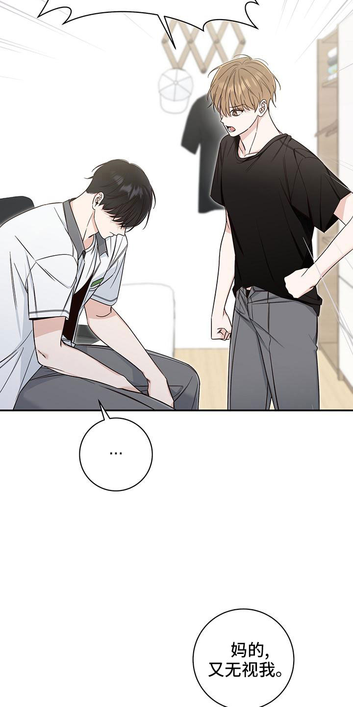 第34章：变奇怪了15