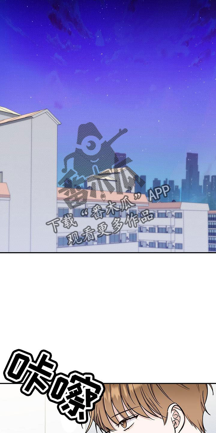 第33章：这个混蛋12