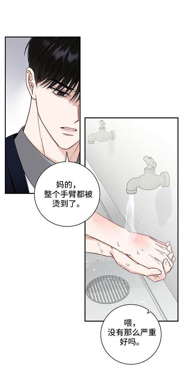 第36章：太夸张了0