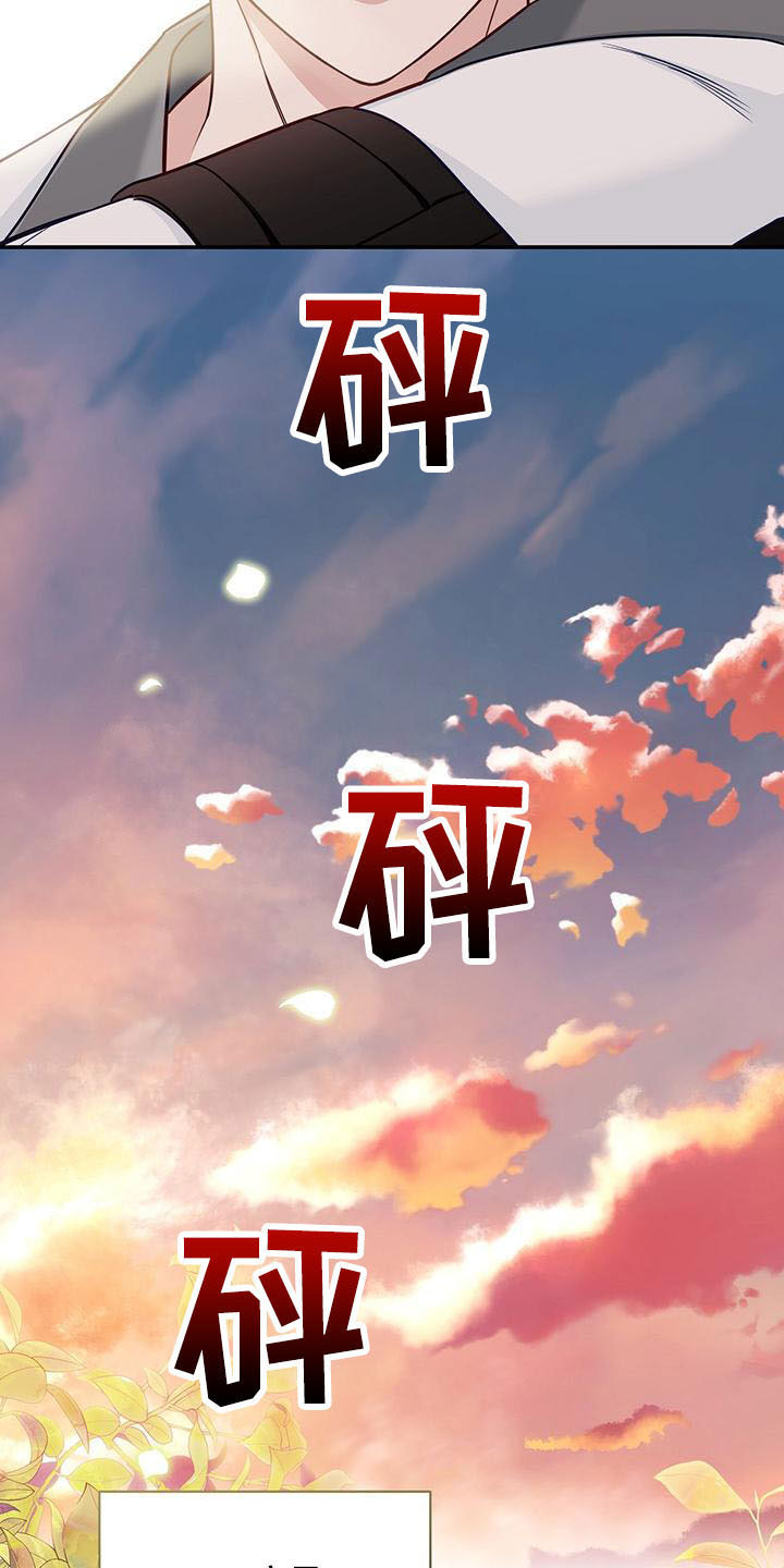 第37章：扰乱人心29