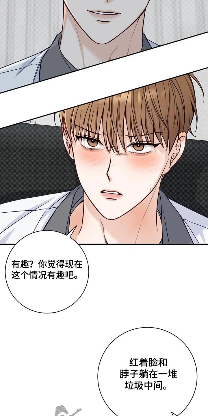 第66章：低落18
