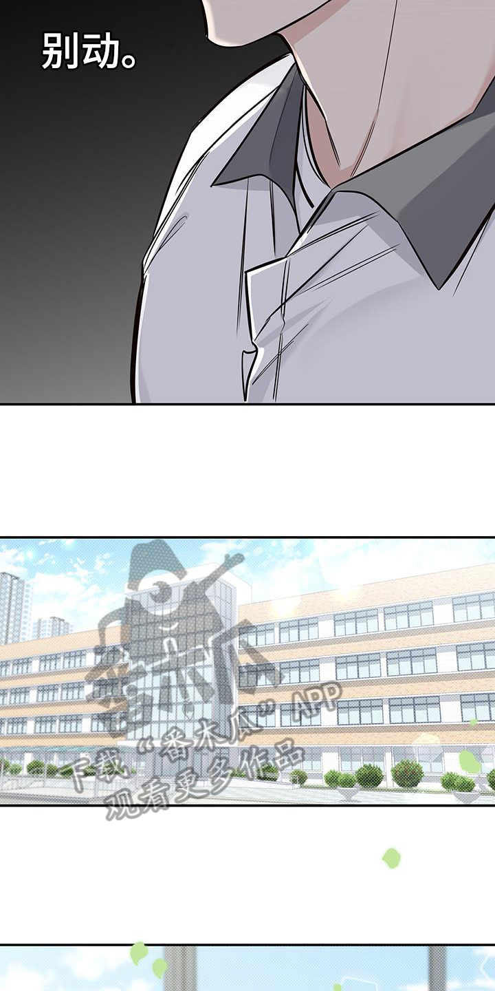 第10章：警告9