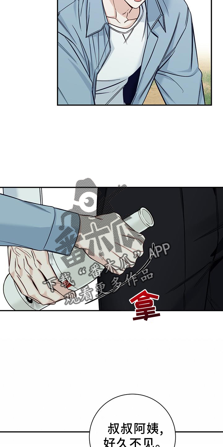 第62章：诉说11