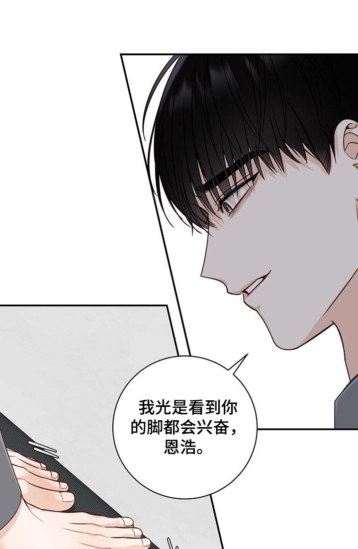 第67章：是梦0