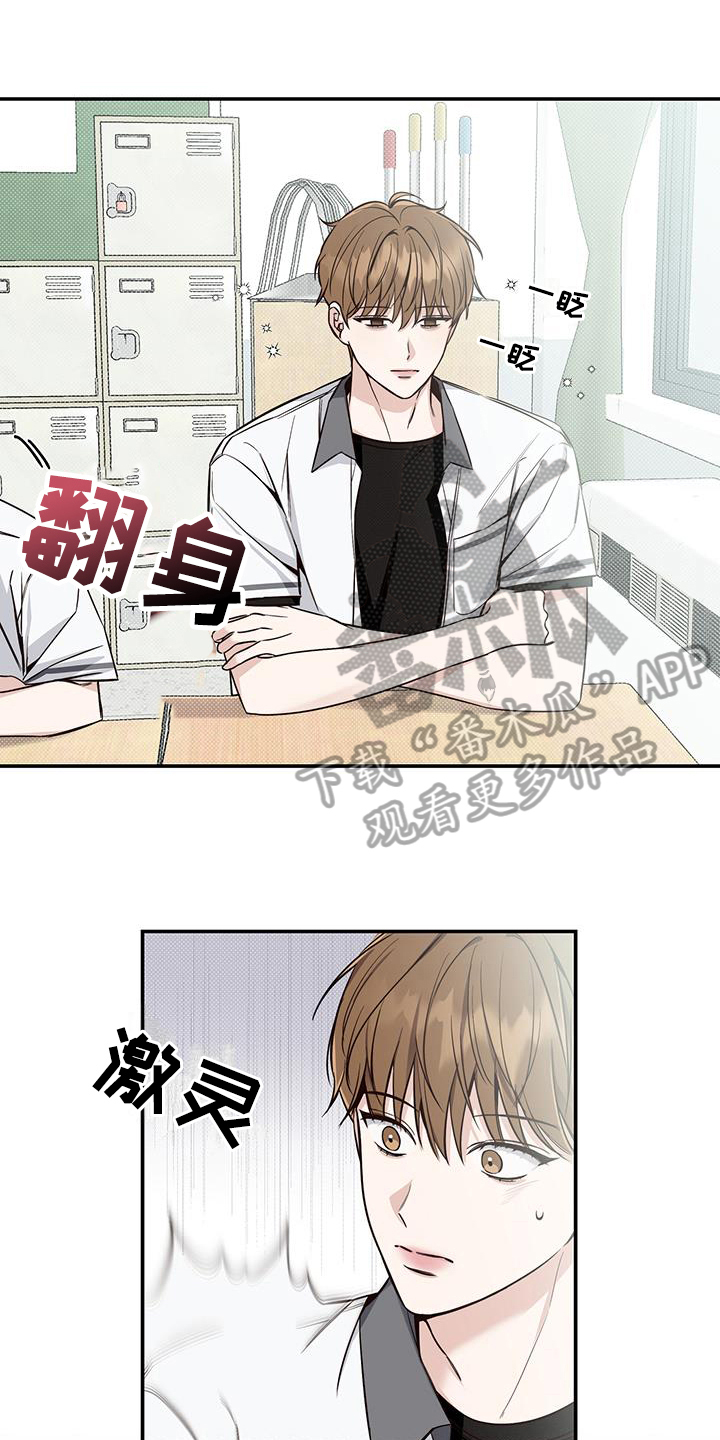 第13章：出柜0