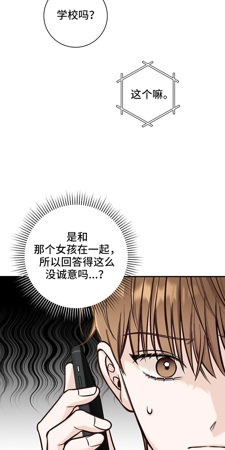 第53章：就这17