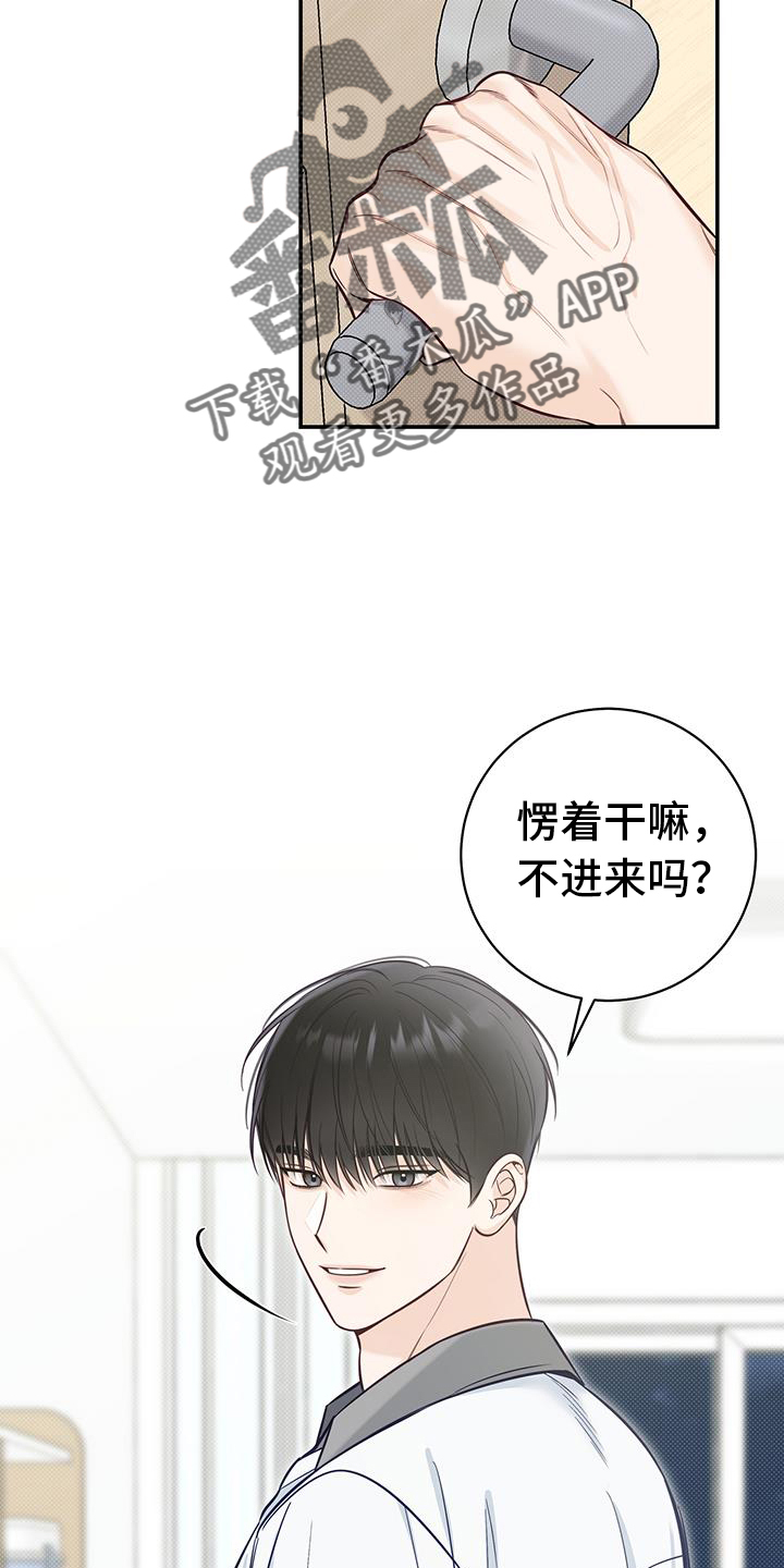 第75章：进来23
