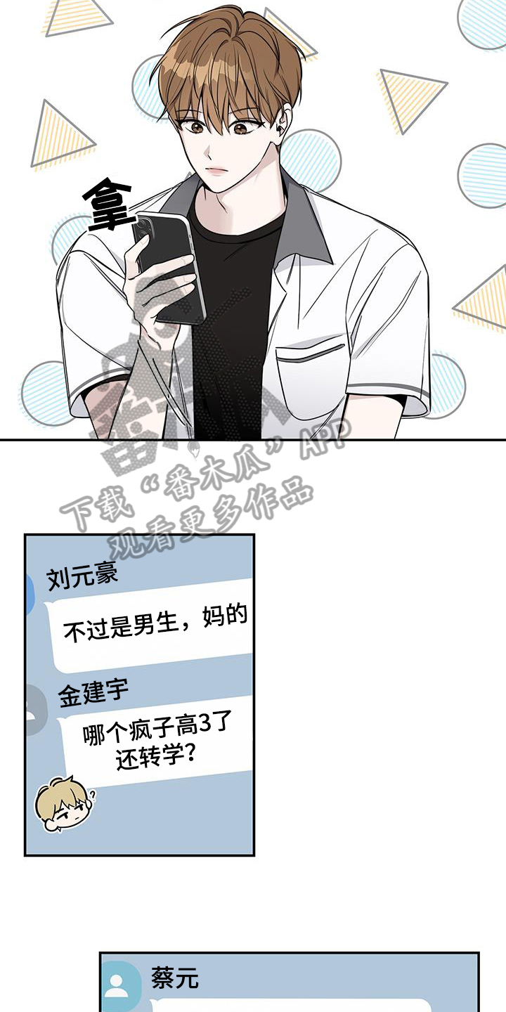 第10章：警告16