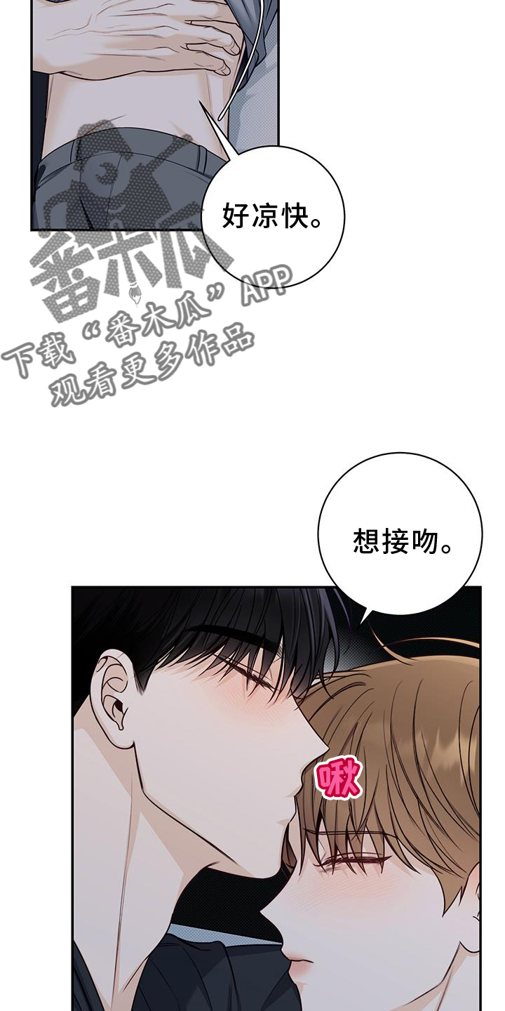 第72章：进来15