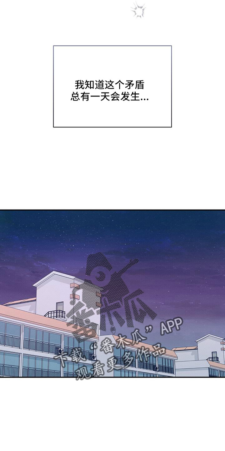 第59章：忌日11
