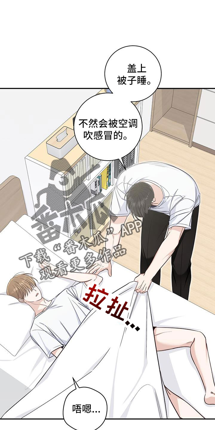 第46章：内心也漂亮的家伙7