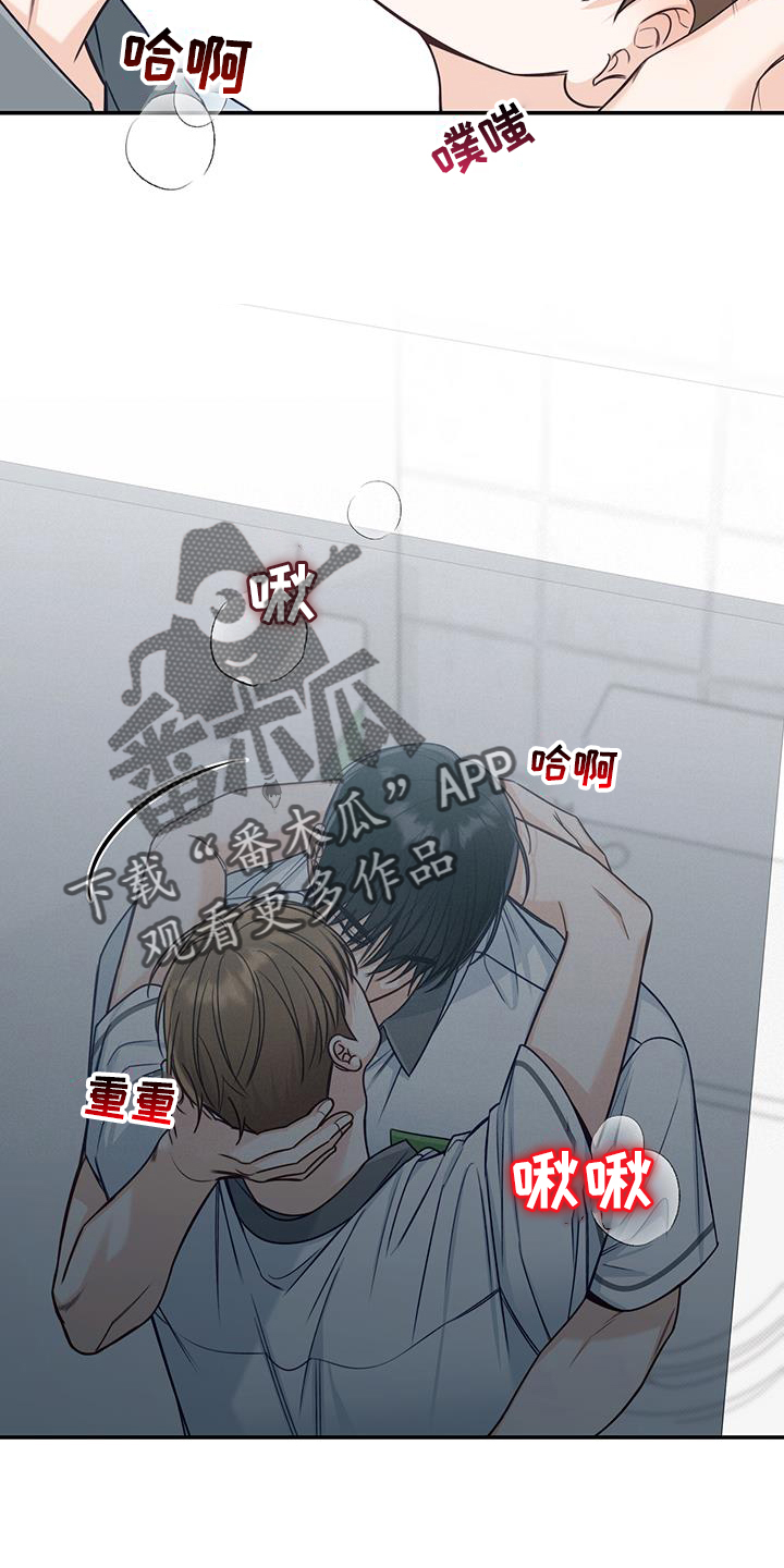 第73章：亲吻19