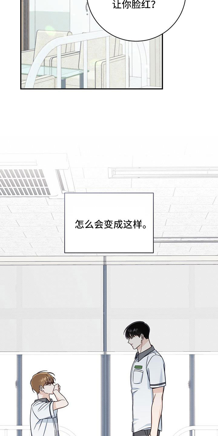 第59章：忌日8