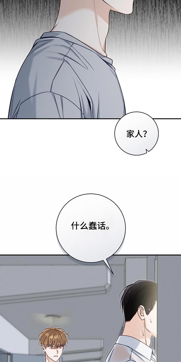 第65章：明确14