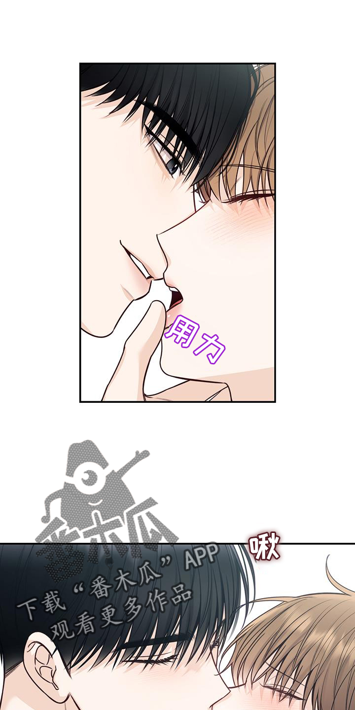 第73章：亲吻17