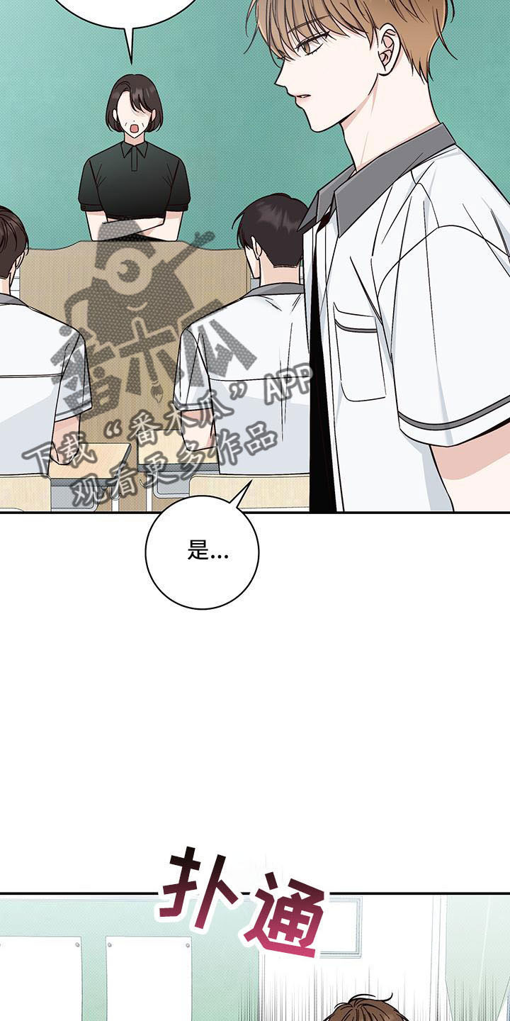 第31章：十分陌生27