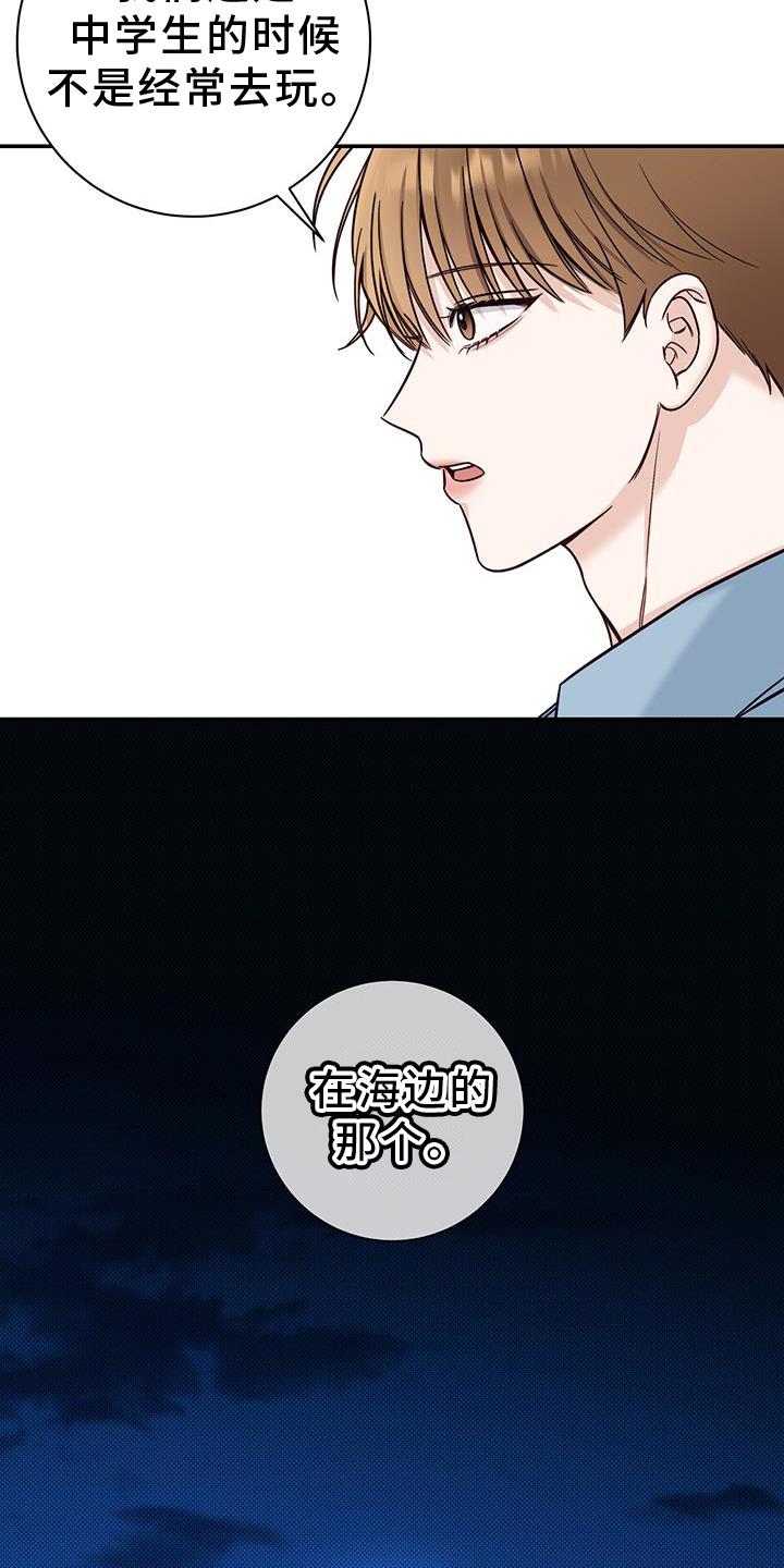 第63章：谈谈8