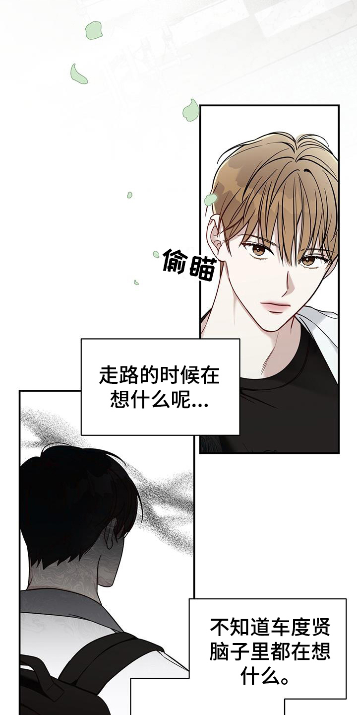 第7章：猜测3