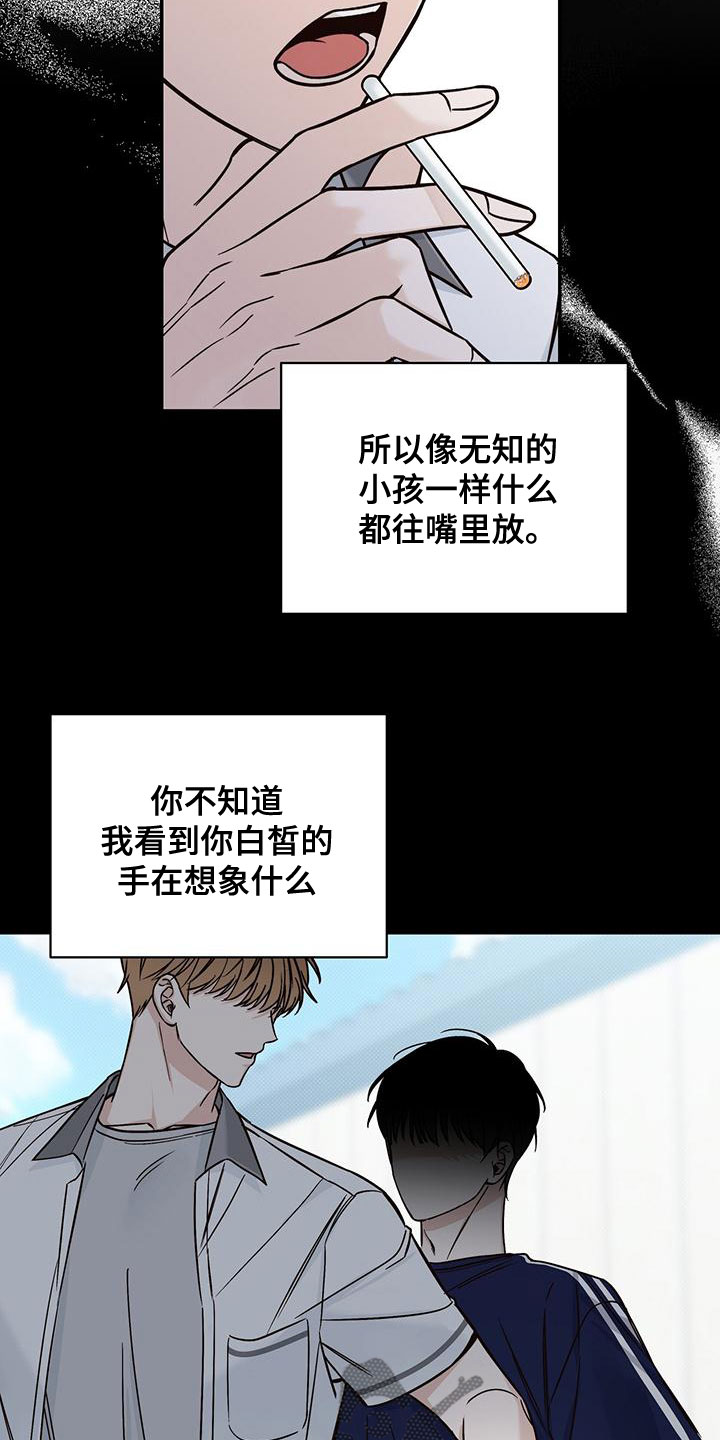第27章：不理解16