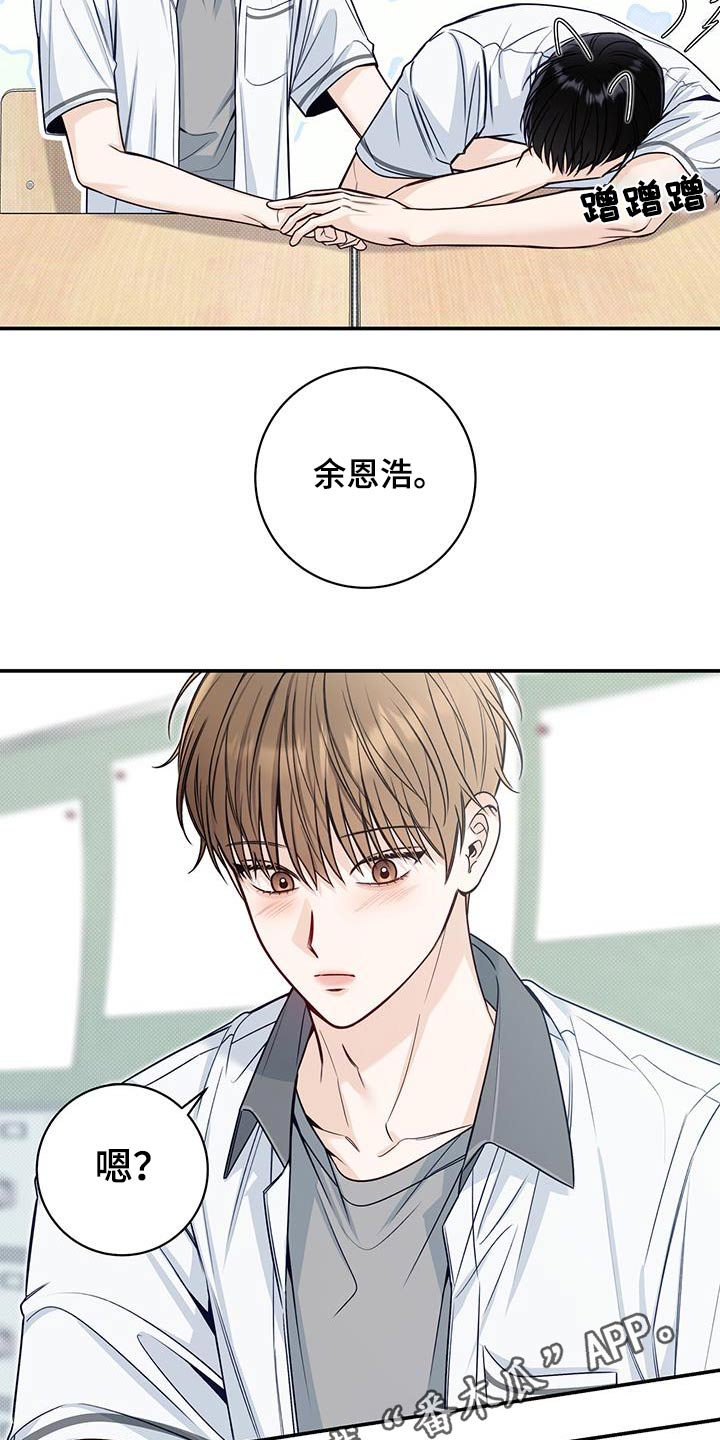 第71章：没变心20